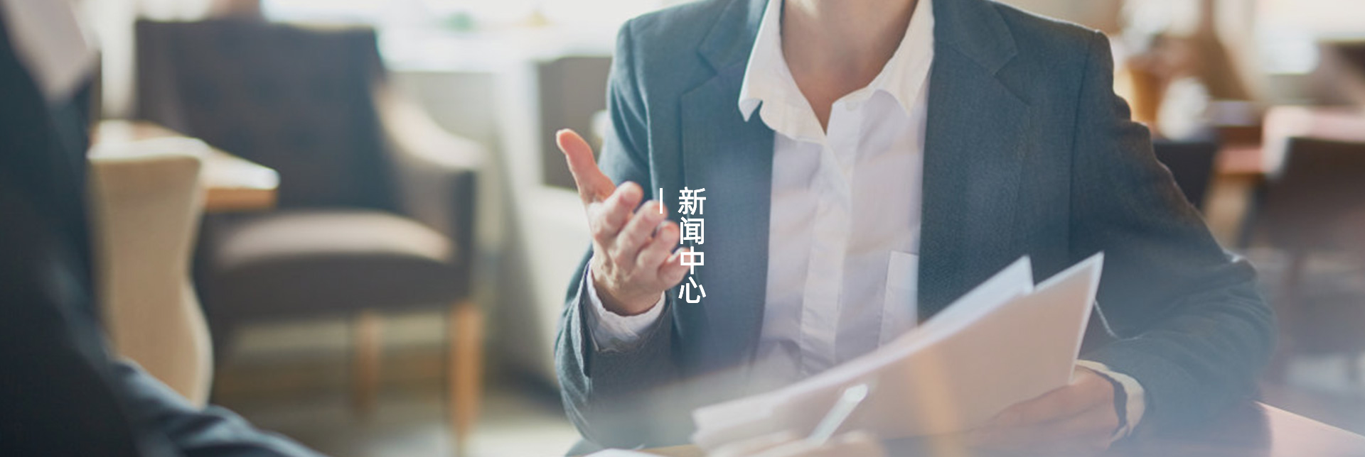 新聞幻燈片